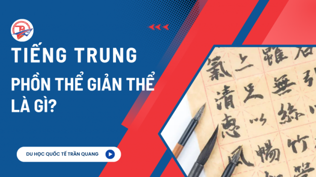 Tiếng Trung phồn thể giản thể là gì? Hiểu rõ sự khác biệt